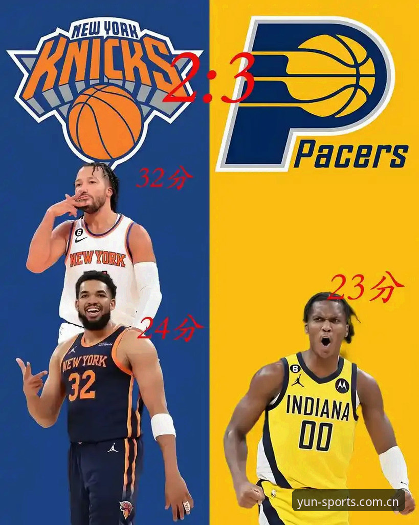 3种从尼克斯140分大胜看懂NBA季后赛的关键方法