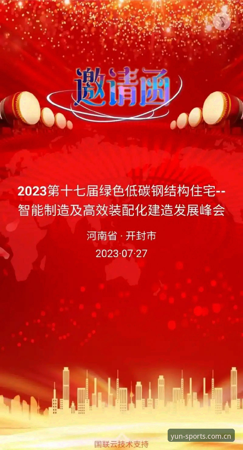 开云最新版本怎么样 2024年开云最新版本的5大升级亮点:从v3.2.1更新看平台进化